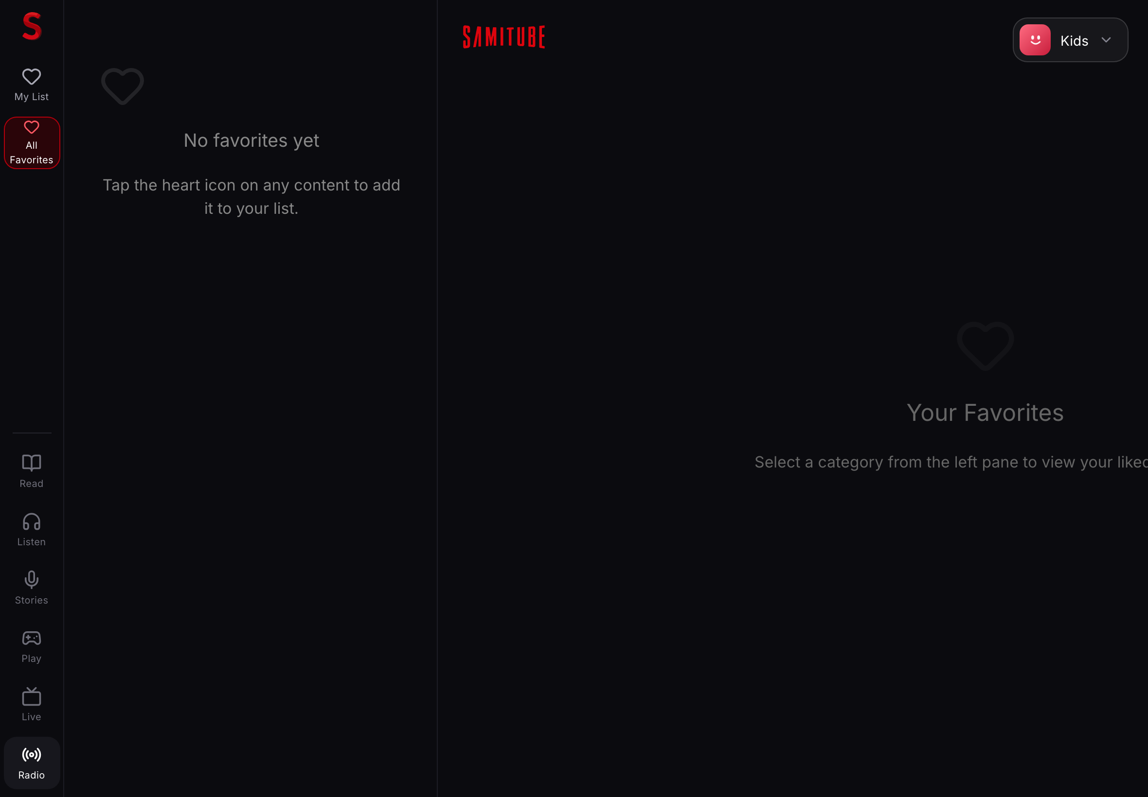 mylist-browse screenshot