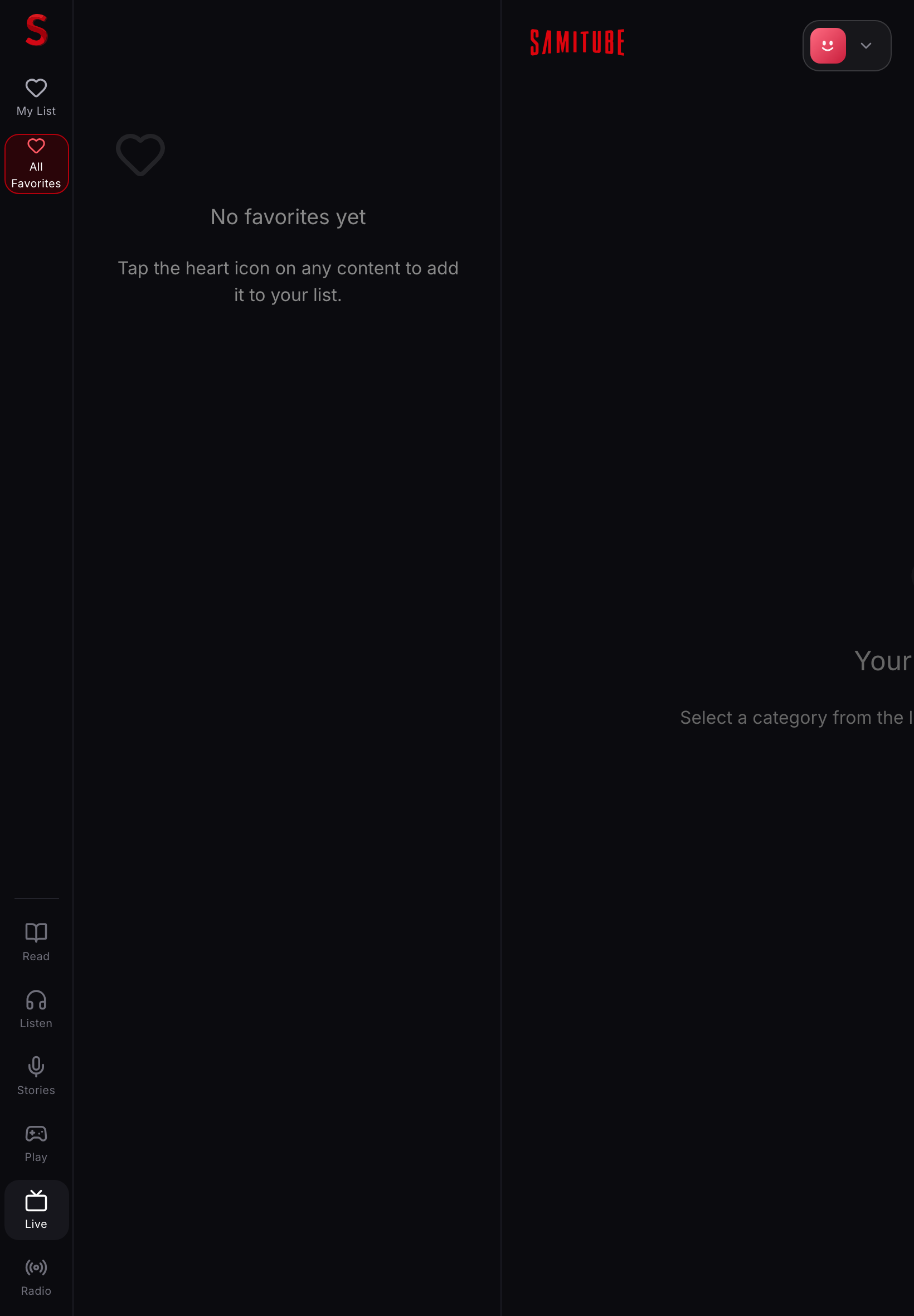 mylist-browse screenshot
