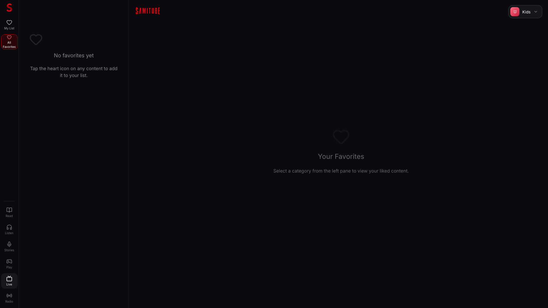 mylist-browse screenshot
